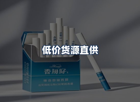 直发优势
